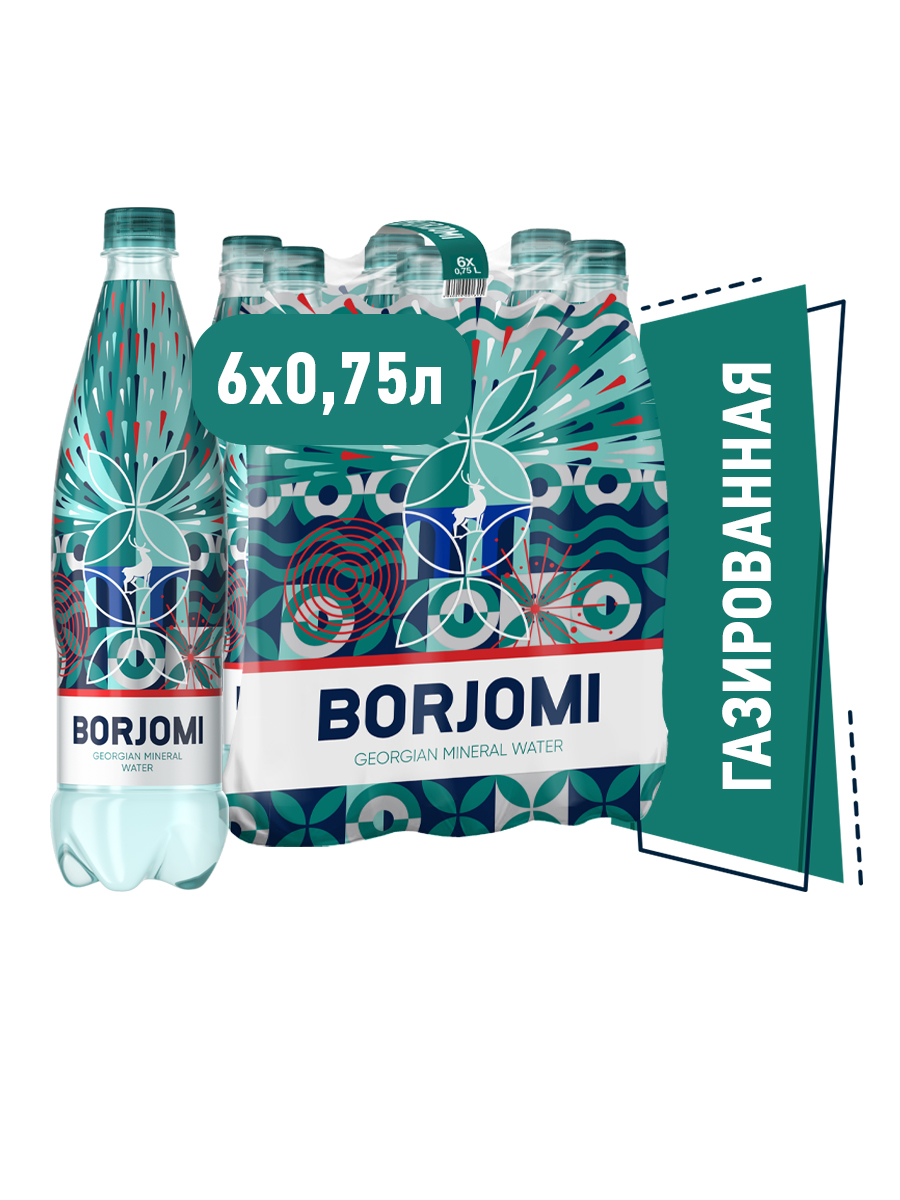Вода минеральная Borjomi 0,75л
