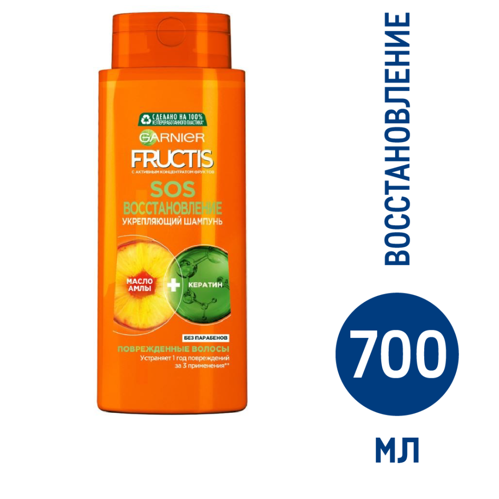 Шампунь Garnier Fructis Sos Восстановление, 700мл