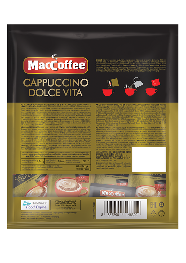 Напиток кофейный MacCoffee Capuccino Dolce Vita порционный (24г x 20шт), 480г
