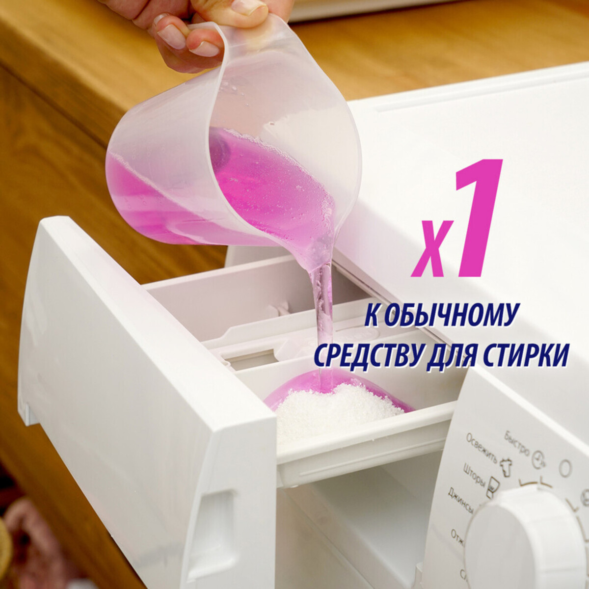 Пятновыводитель для тканей Vanish Oxi Action 450 мл