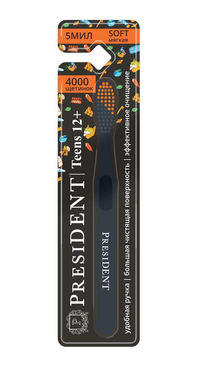 Зубная щетка President Teens мягкая 5 Мил 12+