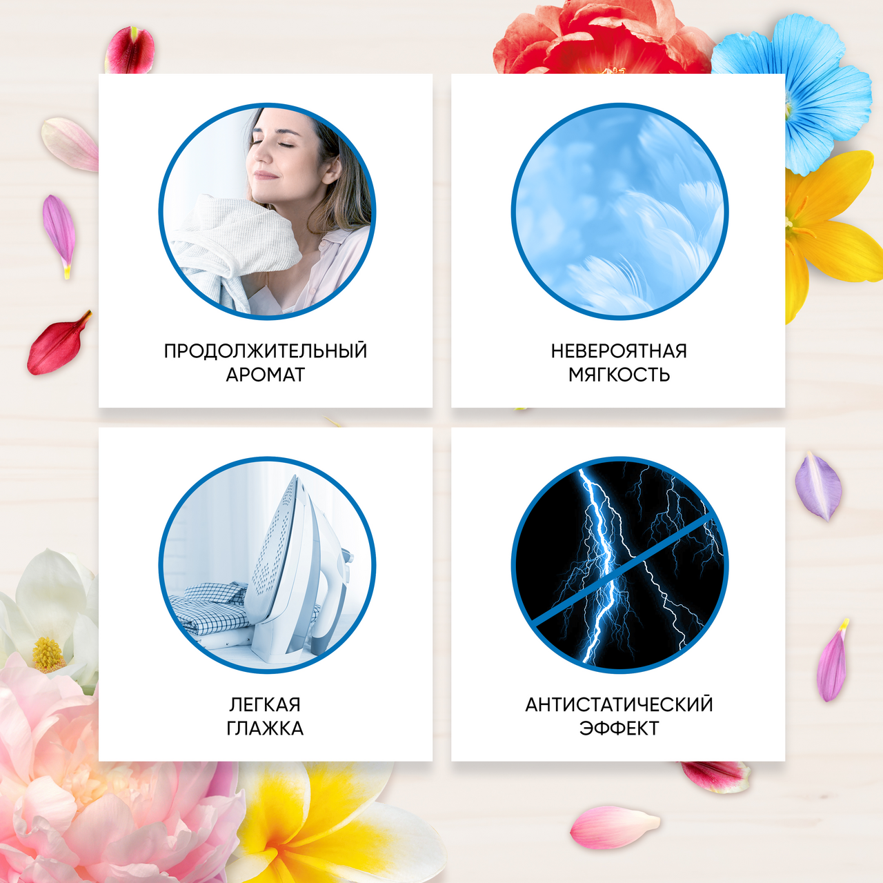 Кондиционер для белья Вернель Свежий бриз, 2.73л