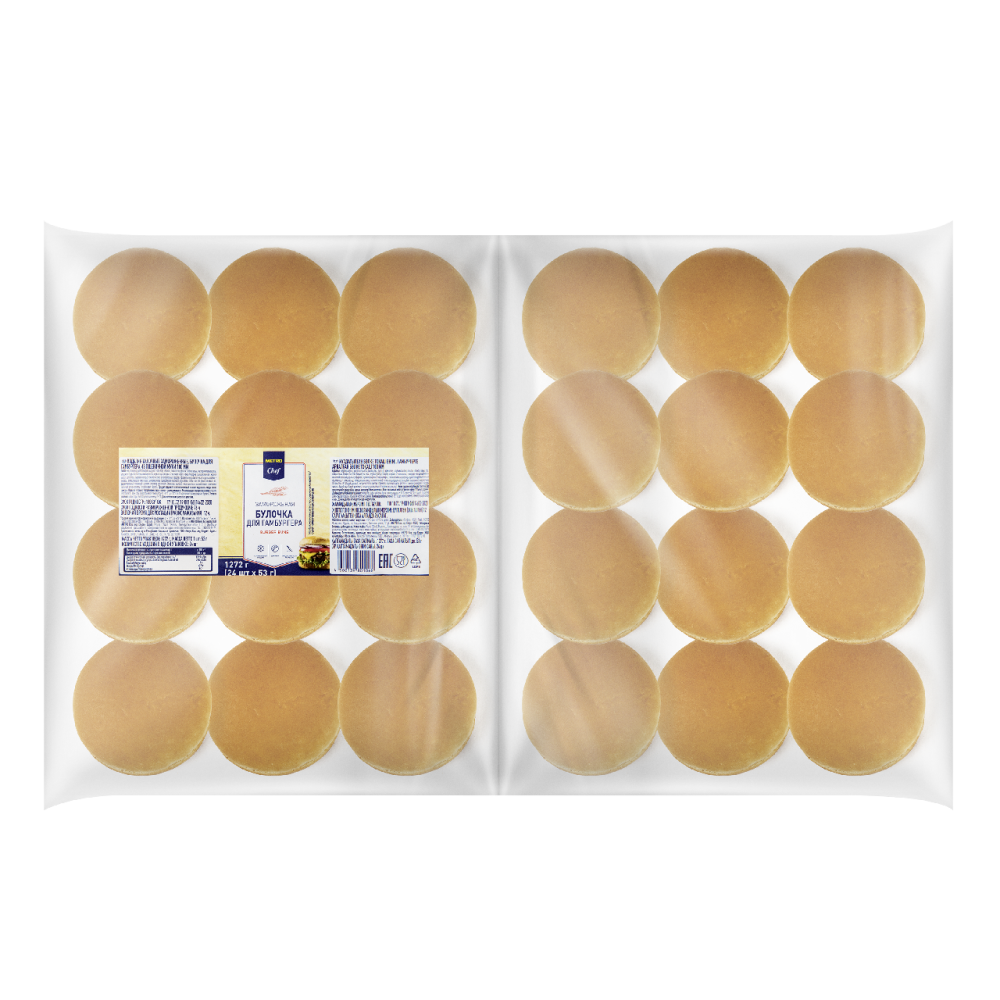 METRO Chef Булочка пшеничная замороженная 100мм (53г x 24шт), 1.272кг