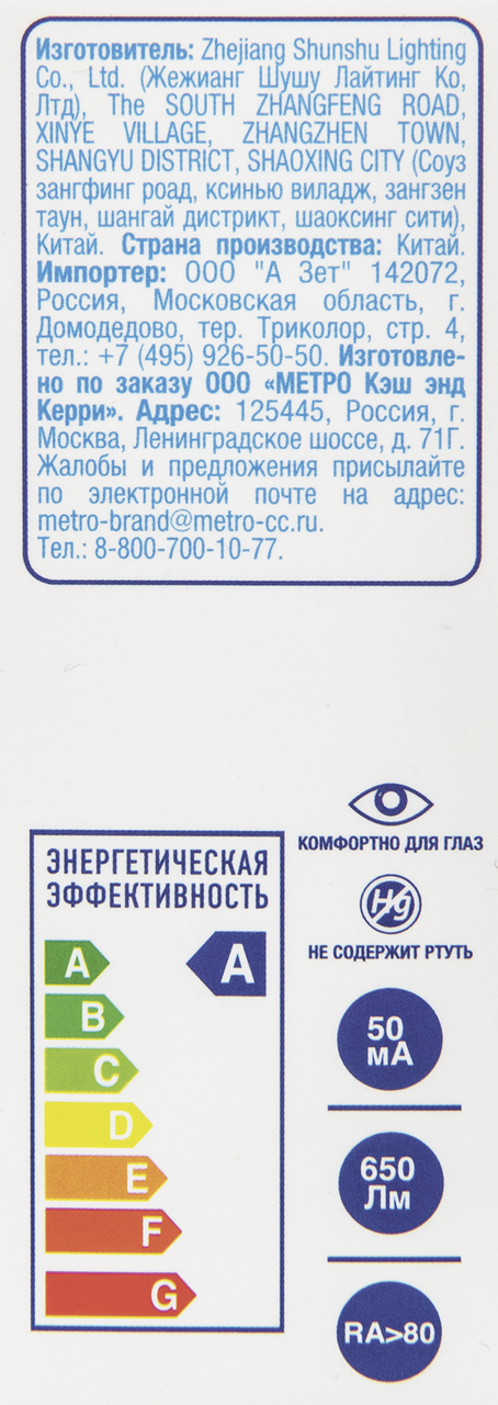 Aro Лампа LED свеча филаментная 7W E14 3000K