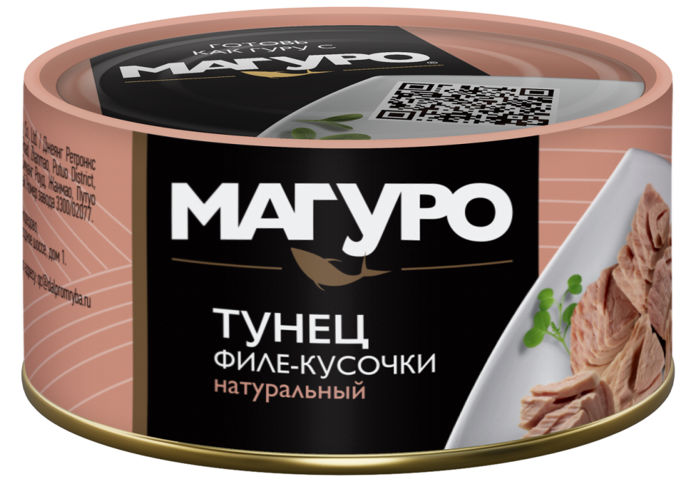Тунец Магуро филе-кусочки желтоперый натуральный, 170г