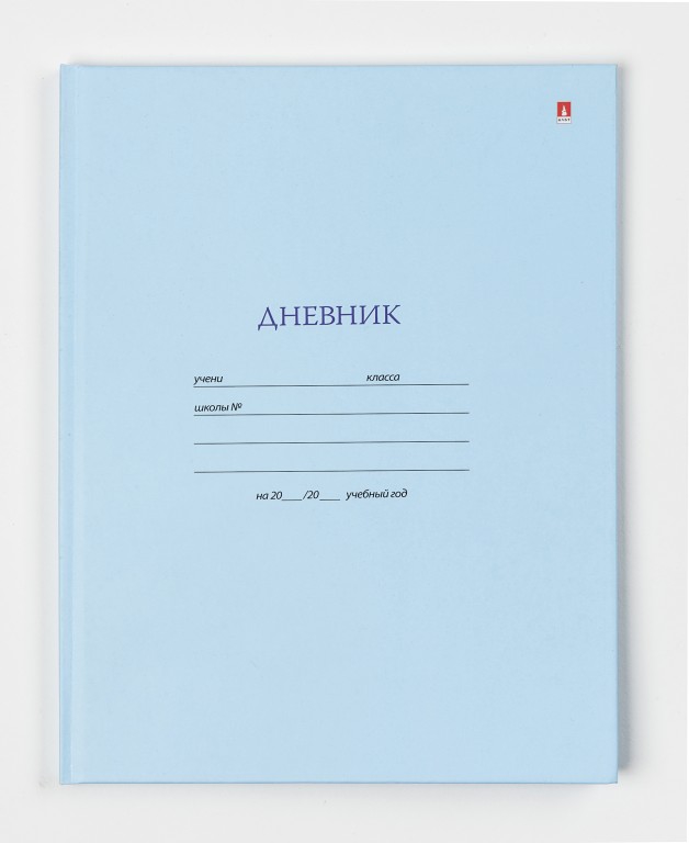 ДНЕВНИК ОДНОТОННЫЙ АЛЬТ