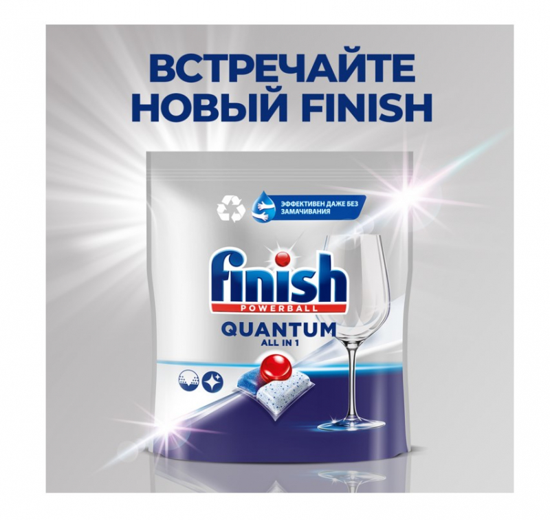 Капсулы для посудомоечных машин Finish Quantum, 18шт