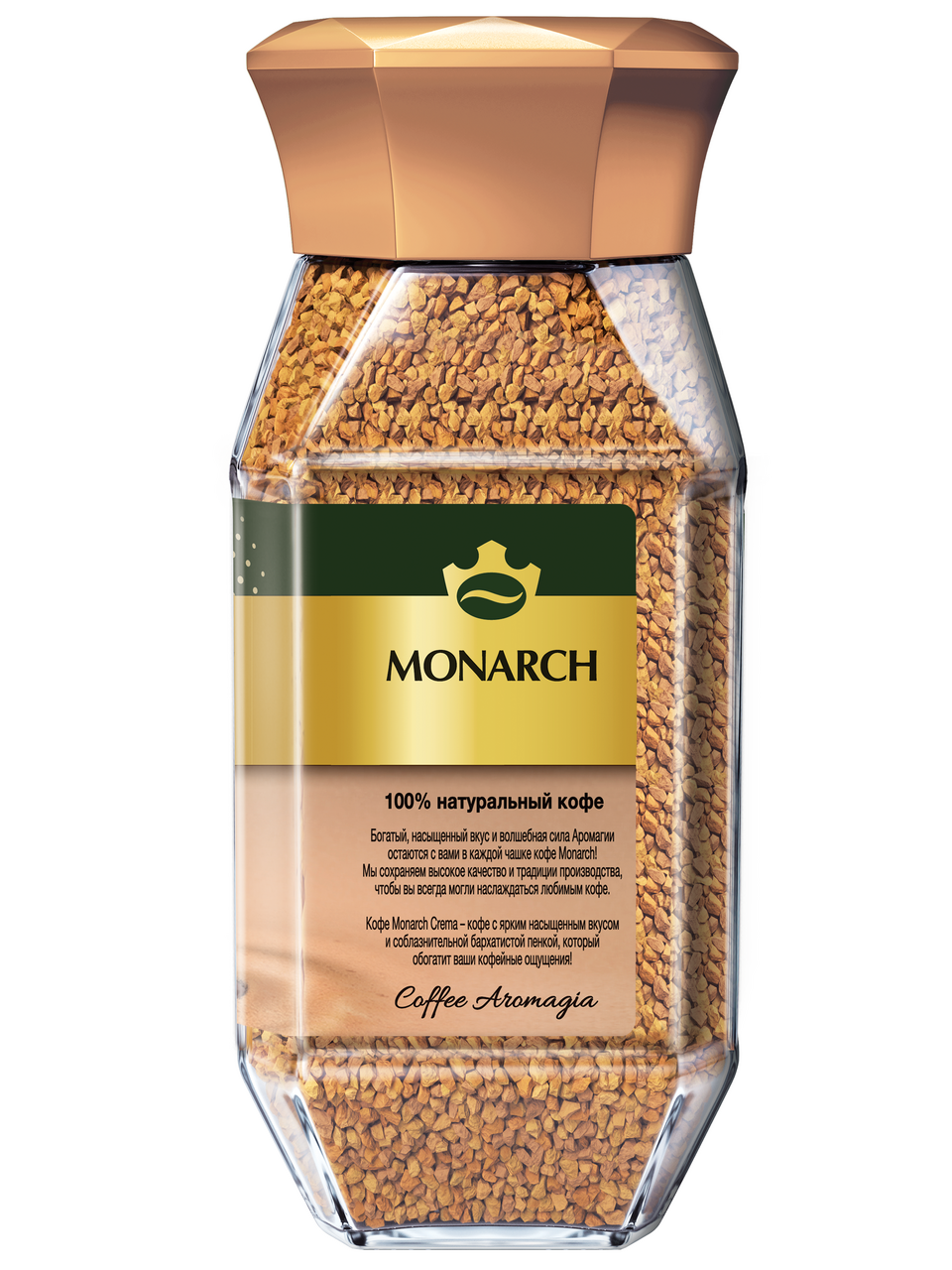 Кофе Monarch Crema растворимый, 95г
