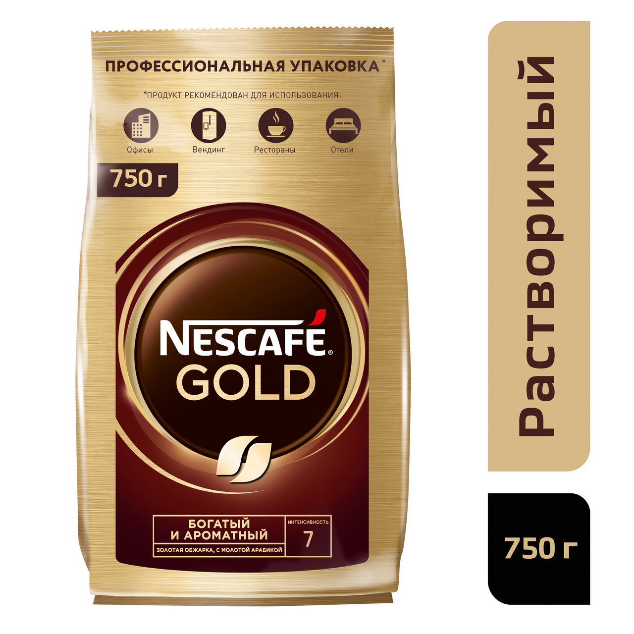 Нескафе голд граммы. Nescafe кофе Gold 900г.. Нескафе Голд 750 гр. Кофе Нескафе Голд 750 гр. Кофе растворимый Нескафе Голд 900 гр.