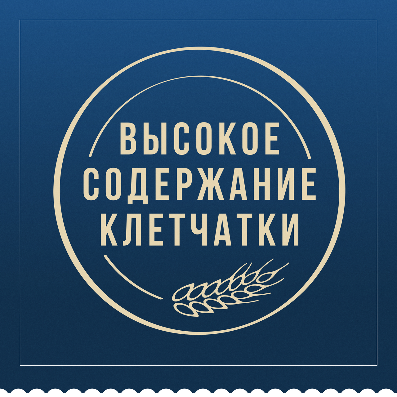 Макароны Barilla Integrale спагетти, 450г