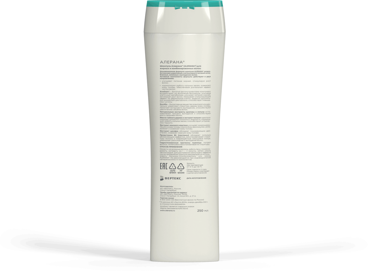 Шампунь Alerana для жирных-комбинированных волос, 250мл