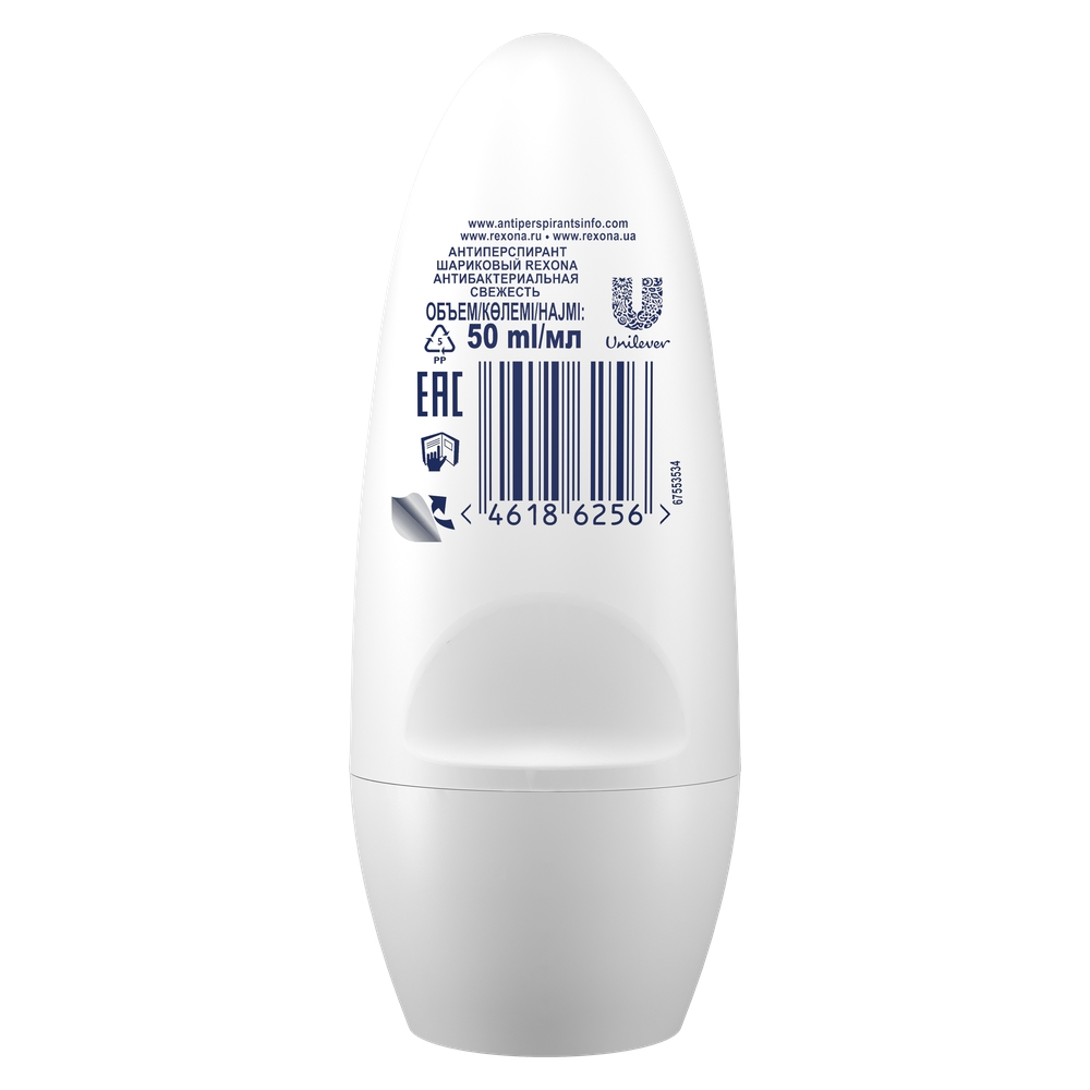 Антиперспирант ролл Rexona Антибактериальная свежесть 50мл