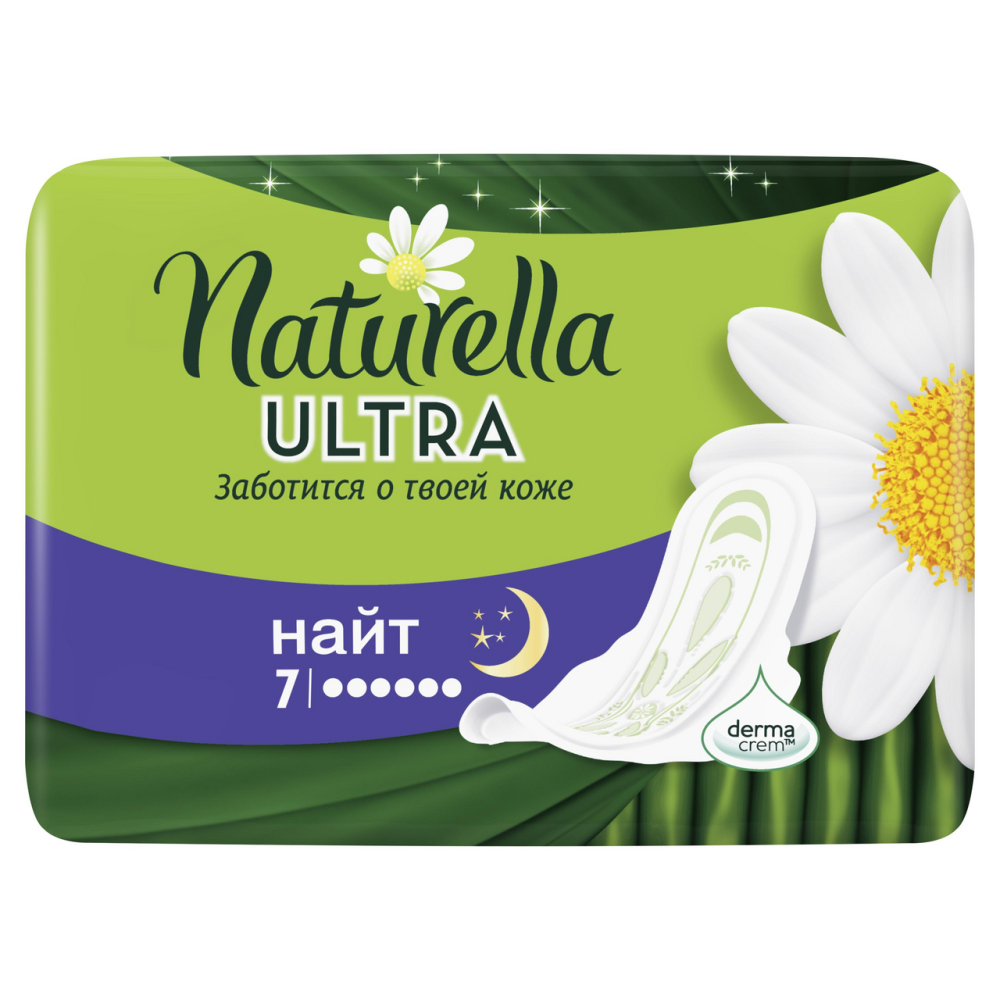 Прокладки Naturella Ultra Camomile Night Singleс ароматом ромашки и желобки 6 капель 7 шт
