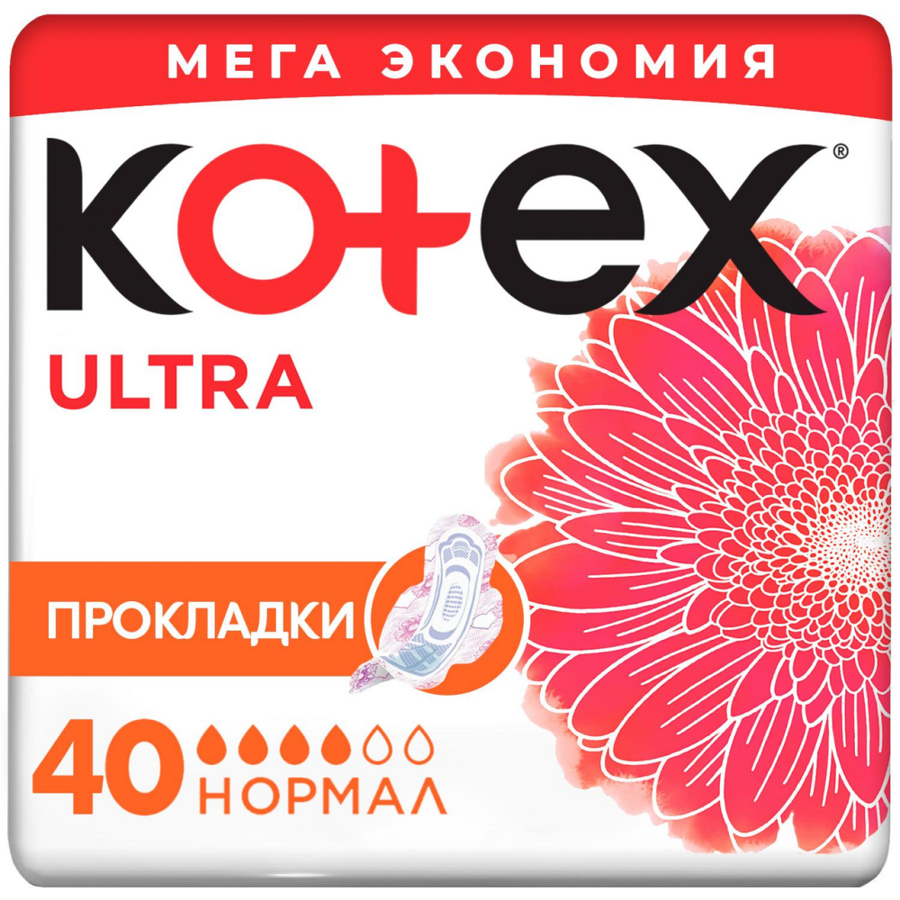 Прокладки Kotex ultra 4 капли 40 штук