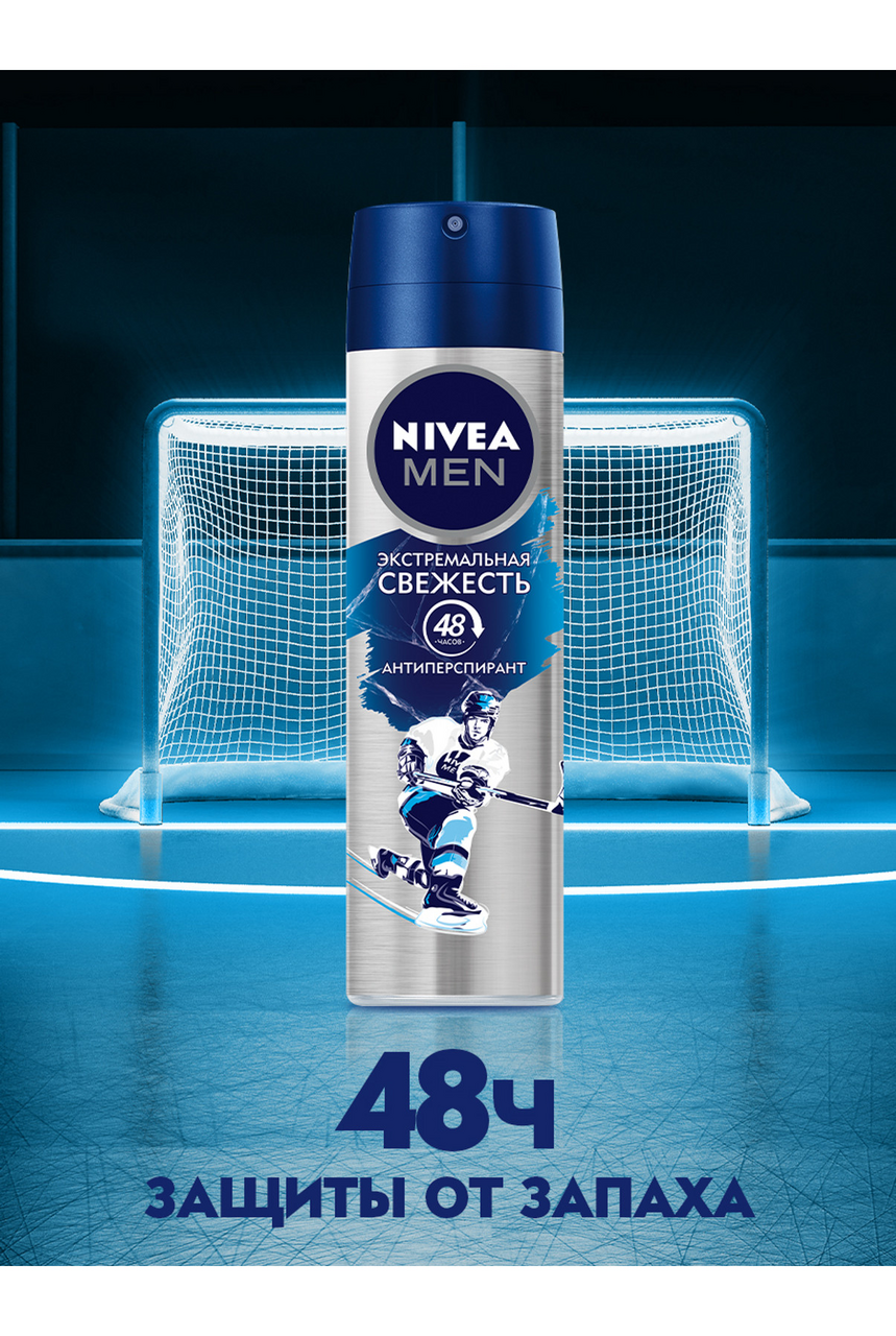 Антиперспирант-спрей Nivea Men экстремальная свежесть, 150мл