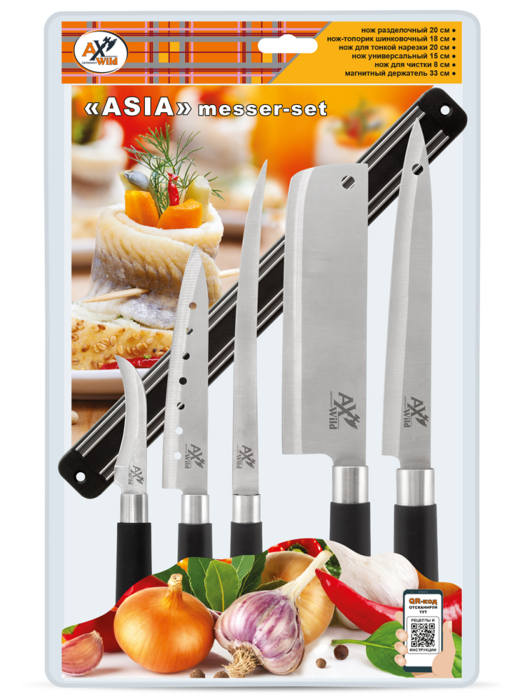 Набор ножей Borner Asia 571013 5 шт + магнит