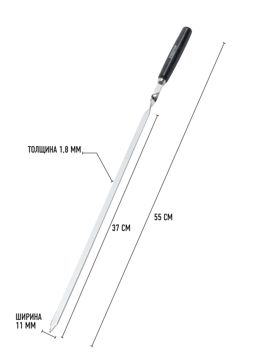 Набор шампуров Forester с деревянными ручками 55 см 6 штук
