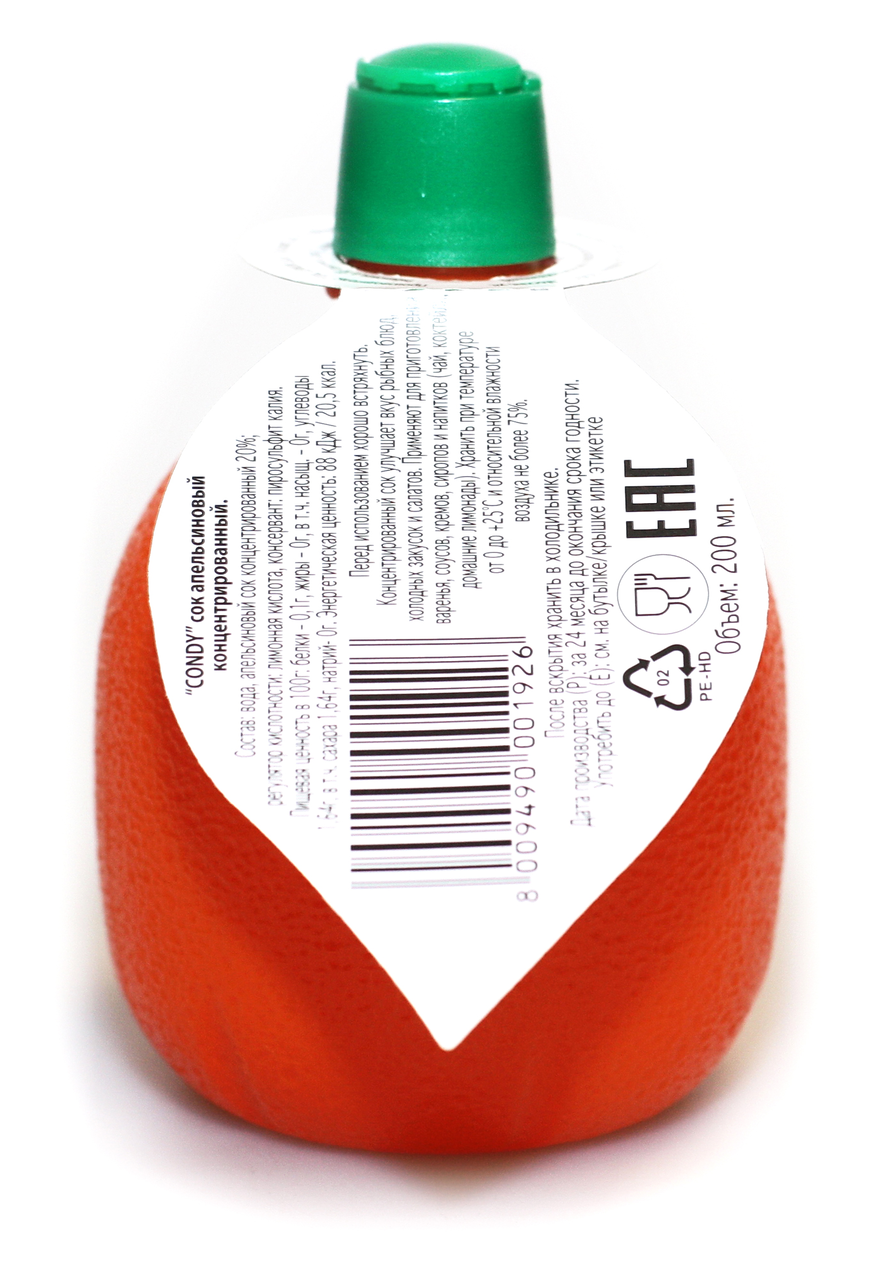 Сок Condy Апельсиновый концентрированный 200 мл