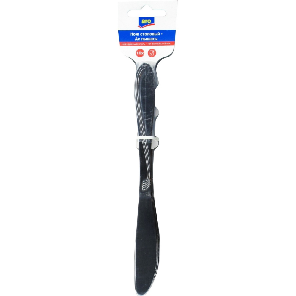Нож столовый Aro Atlanta 10 шт