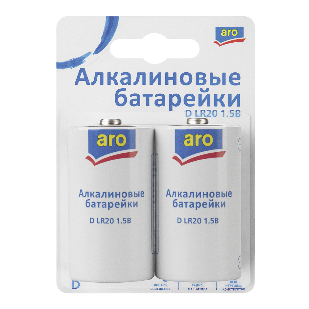 Алкалиновые батарейки ARO D, 2 шт