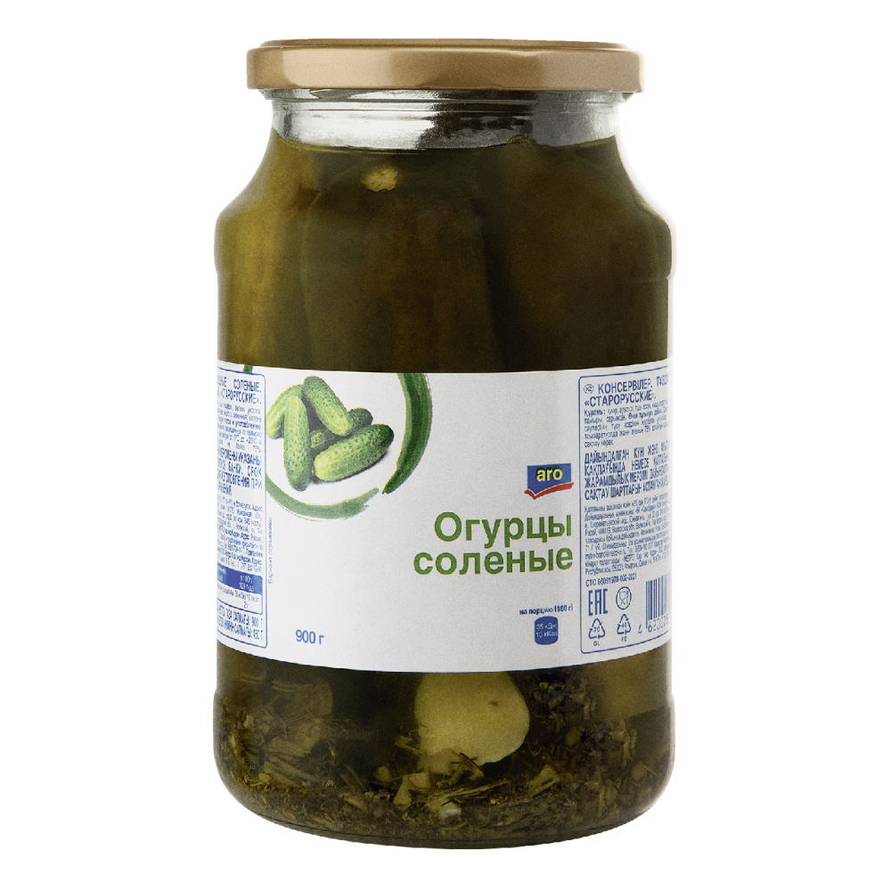 Огурцы соленые ARO 950 мл