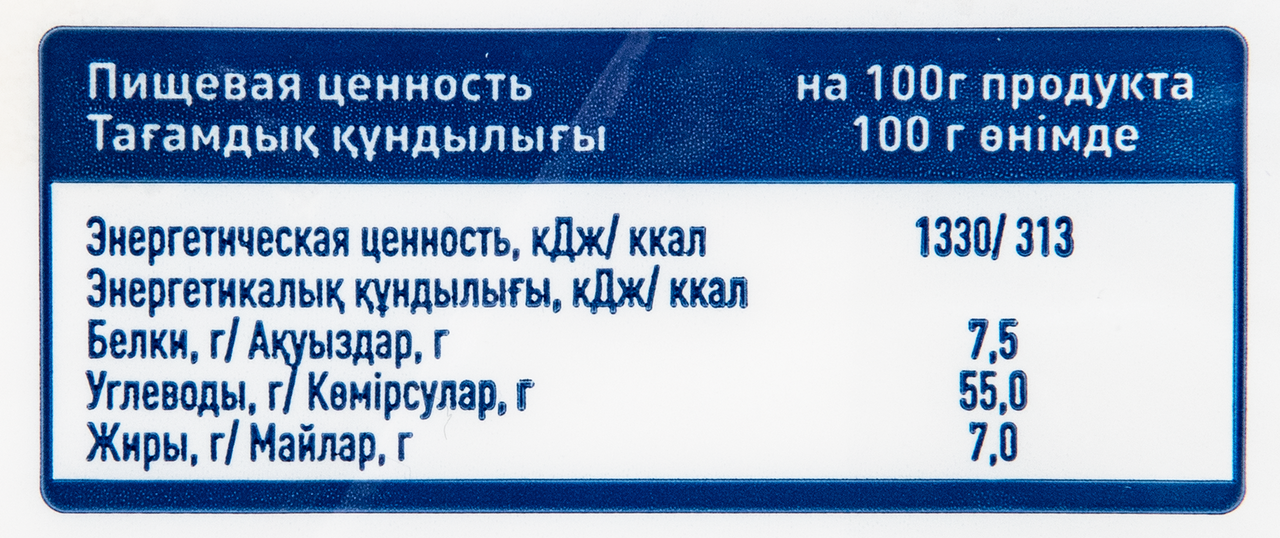 METRO Chef Лепешка мексиканская тортилья 23-25см (69г x 5шт), 345г