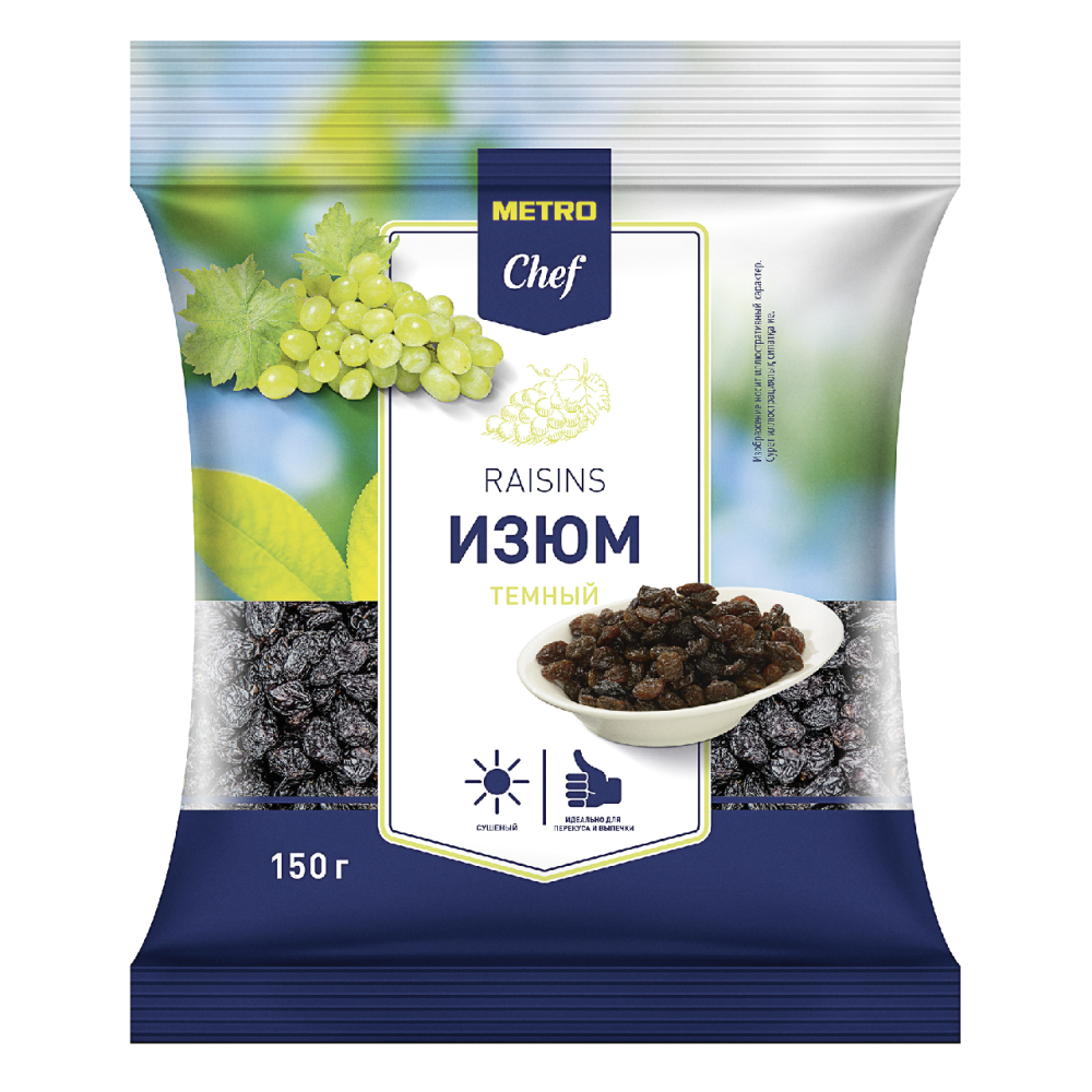 Изюм Metro Chef темный 150 г
