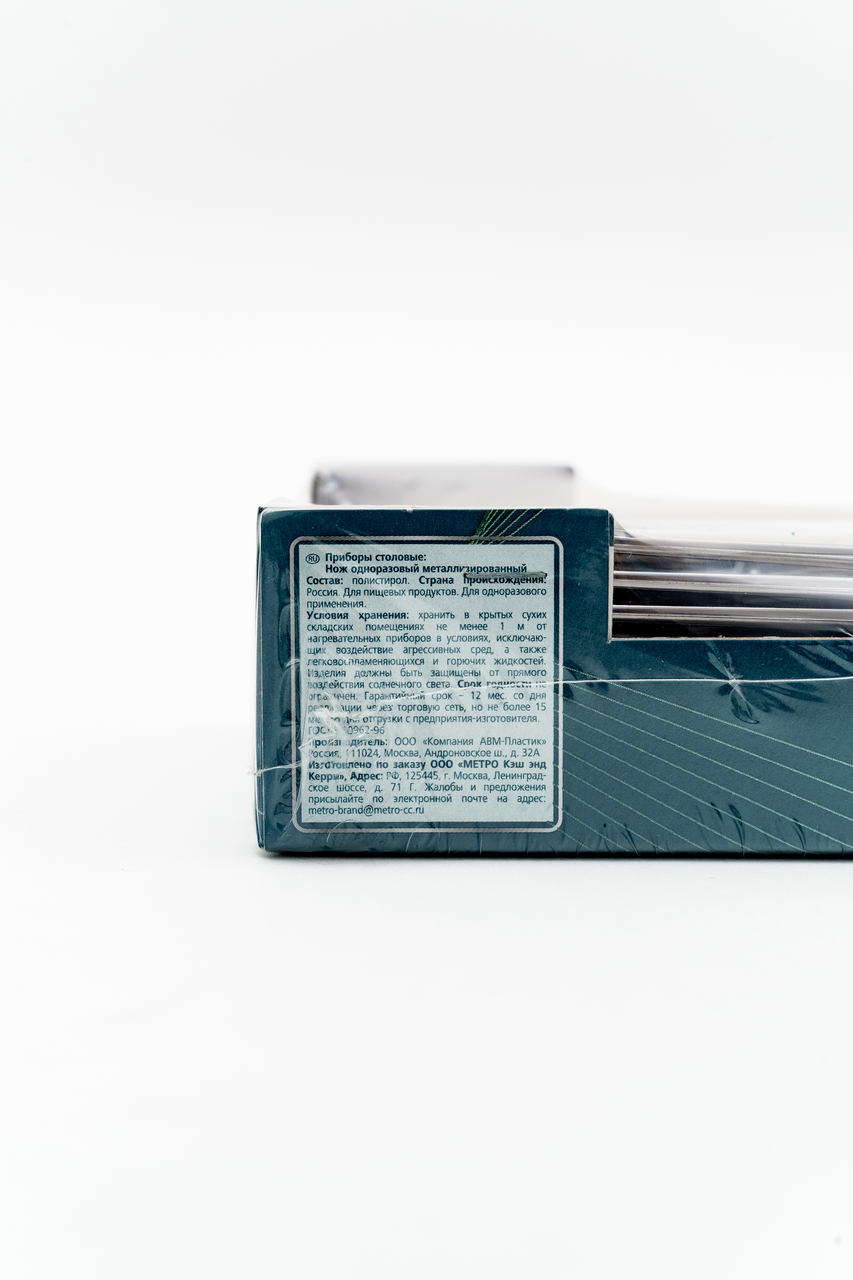 Нож Metro Professional металлизированный