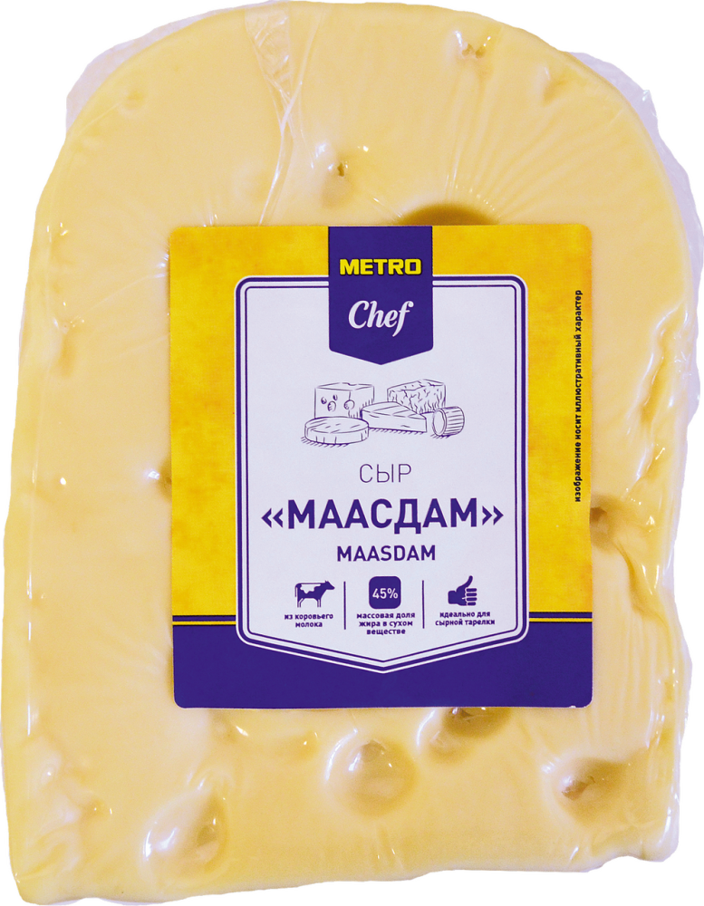 METRO Chef Сыр маасдам 45%, 500г БЗМЖ
