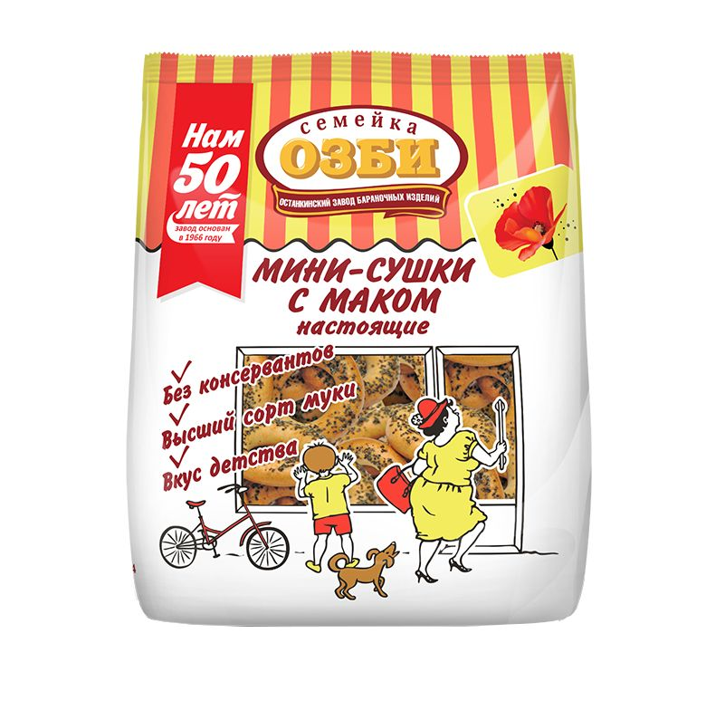Сушки Семейка Озби Кроха с маком