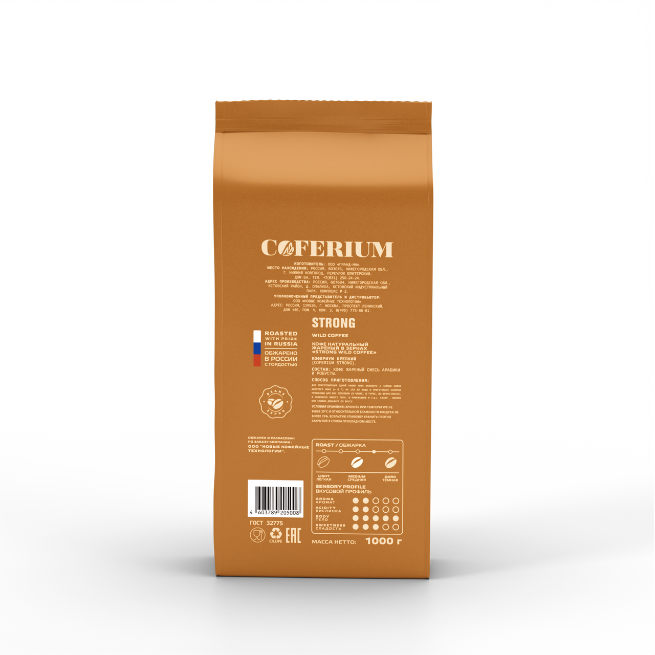 Кофе Coferium Strong в зернах, 1кг