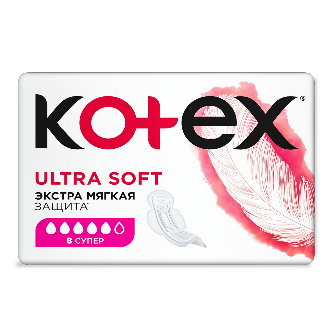 Прокладки женские Kotex Ultra Soft Super 8шт