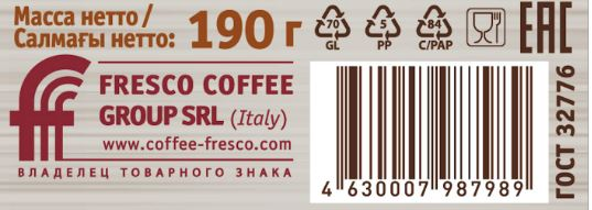 Кофе Fresco Arabica Solo растворимый, 190г