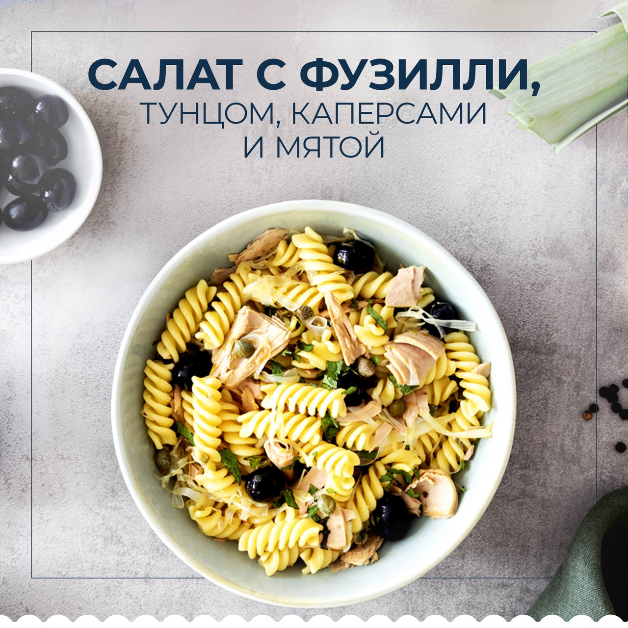 Макароны Barilla Fusilli №98 450 г