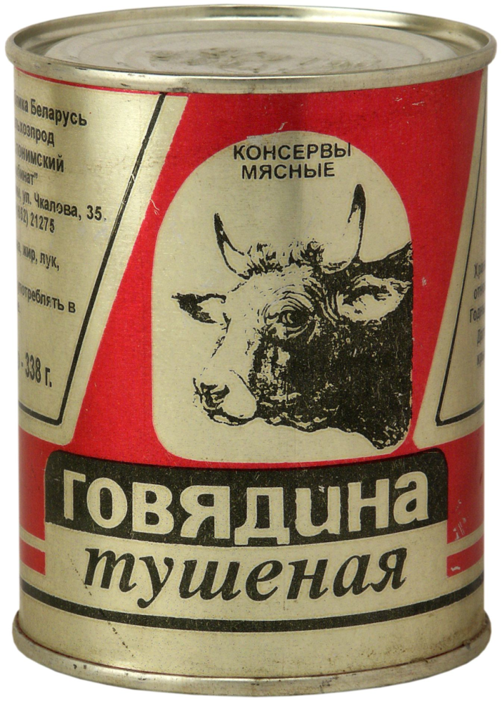 Говядина Слонимский МК тушеная 338г