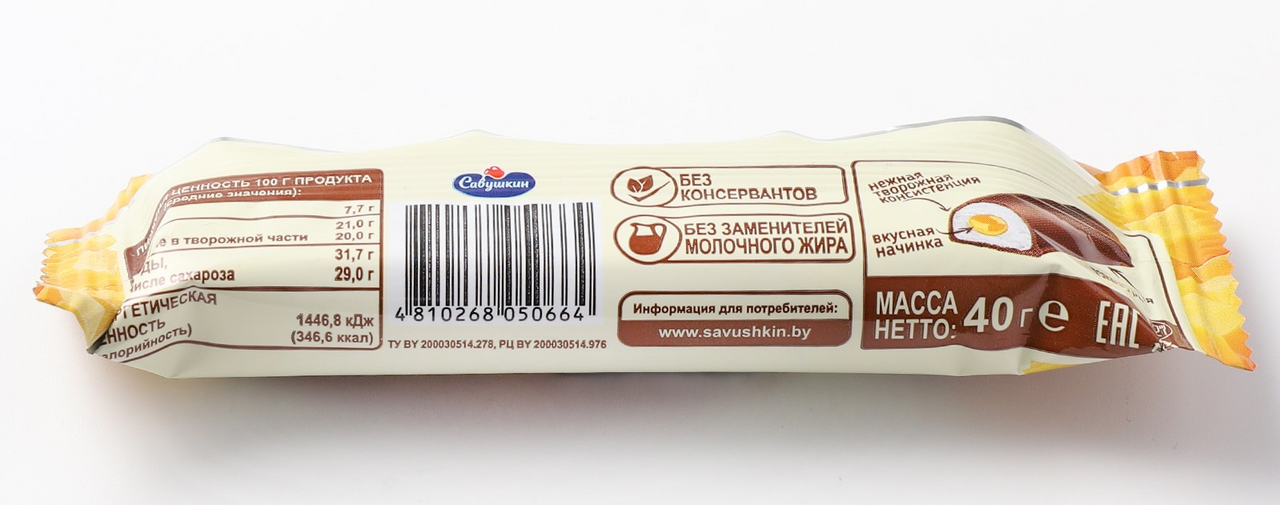 Сырок творожный глазированный Творобушки с начинкой Манго 20%, 40г