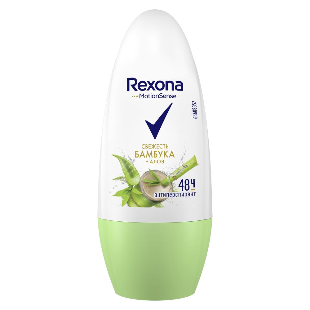 Антиперспирант Rexona Свежесть бамбука и алоэ вера шариковый 50мл