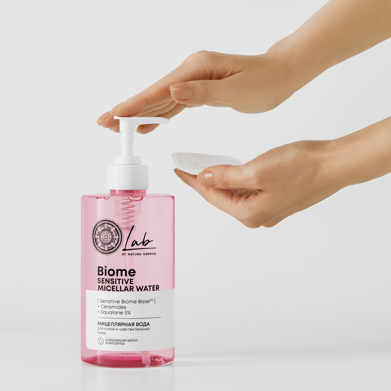Вода мицеллярная Natura Siberica для сухой и чувствительной кожи, 450мл