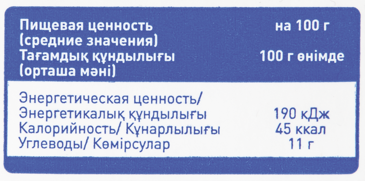 aro Нектар яблоко осветленный, 1л