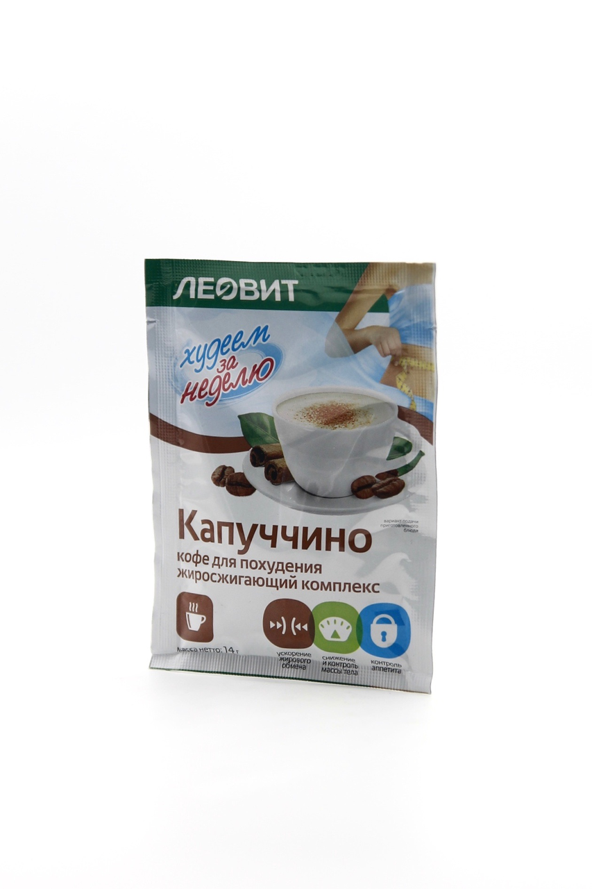 Кофе для похудения Леовит Худеем за неделю Жиросжигающий комплекс Капуччино 14 г