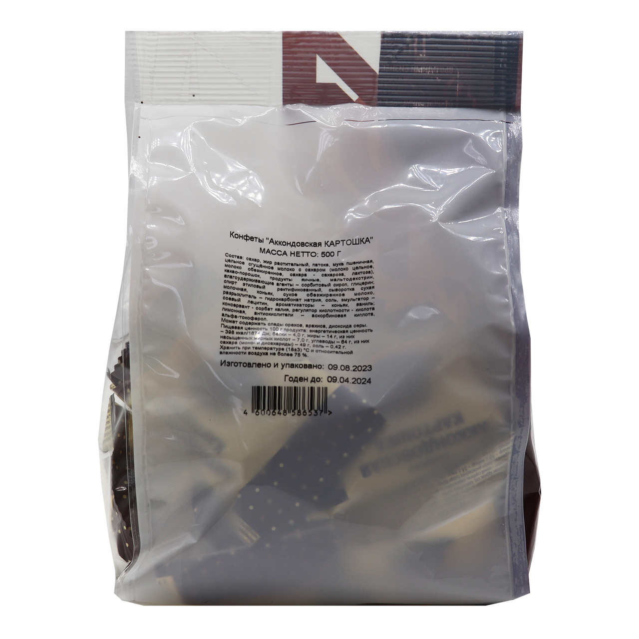 Конфеты Акконд Аккондовская картошка, 500г