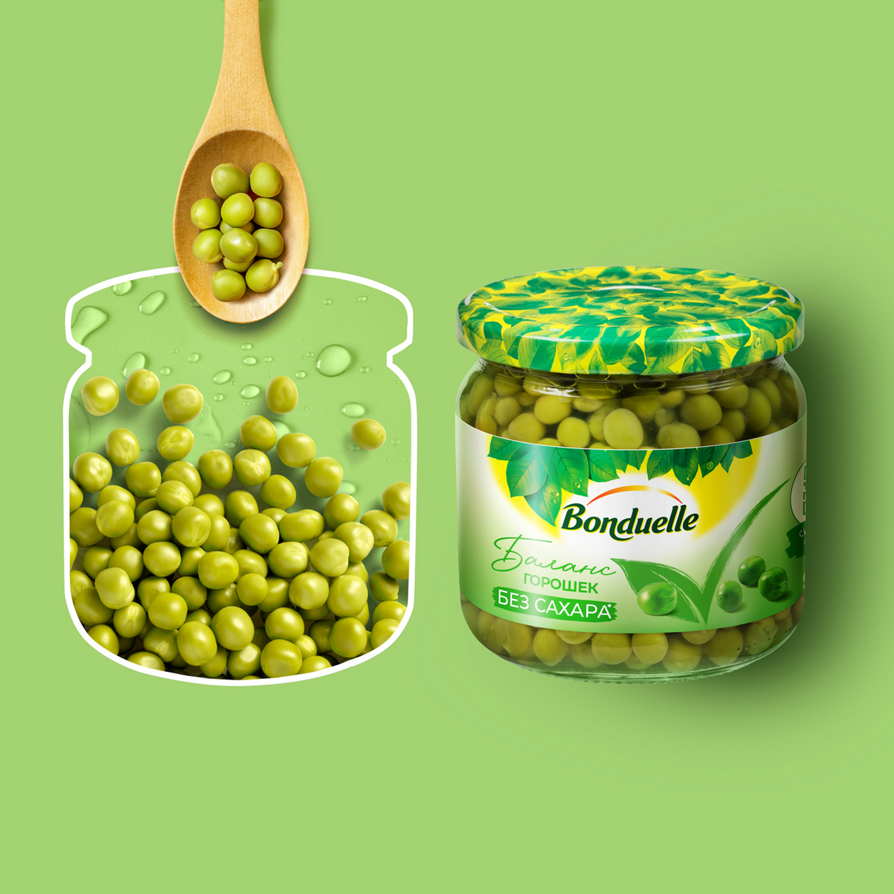 Горошек Bonduelle зеленый без сахара, 350мл