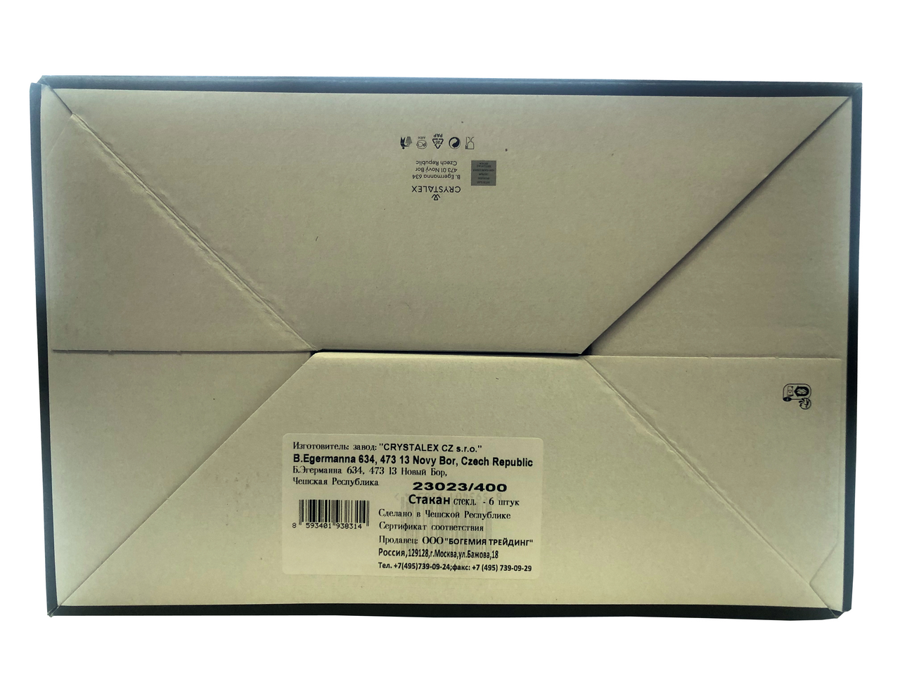 Набор стаканов для воды Crystal Bohemia Xtra. 400мл х 6шт
