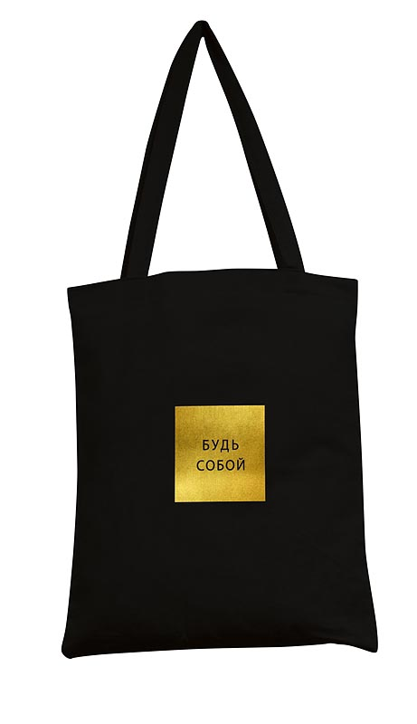 Сумка-шоппер текстильная премиум Арт и Дизайн 350х420 мм, отделка с золотистой фольгой