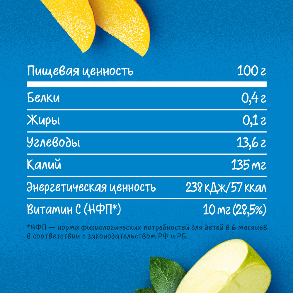 Пюре Gerber яблоко-манго, 90г