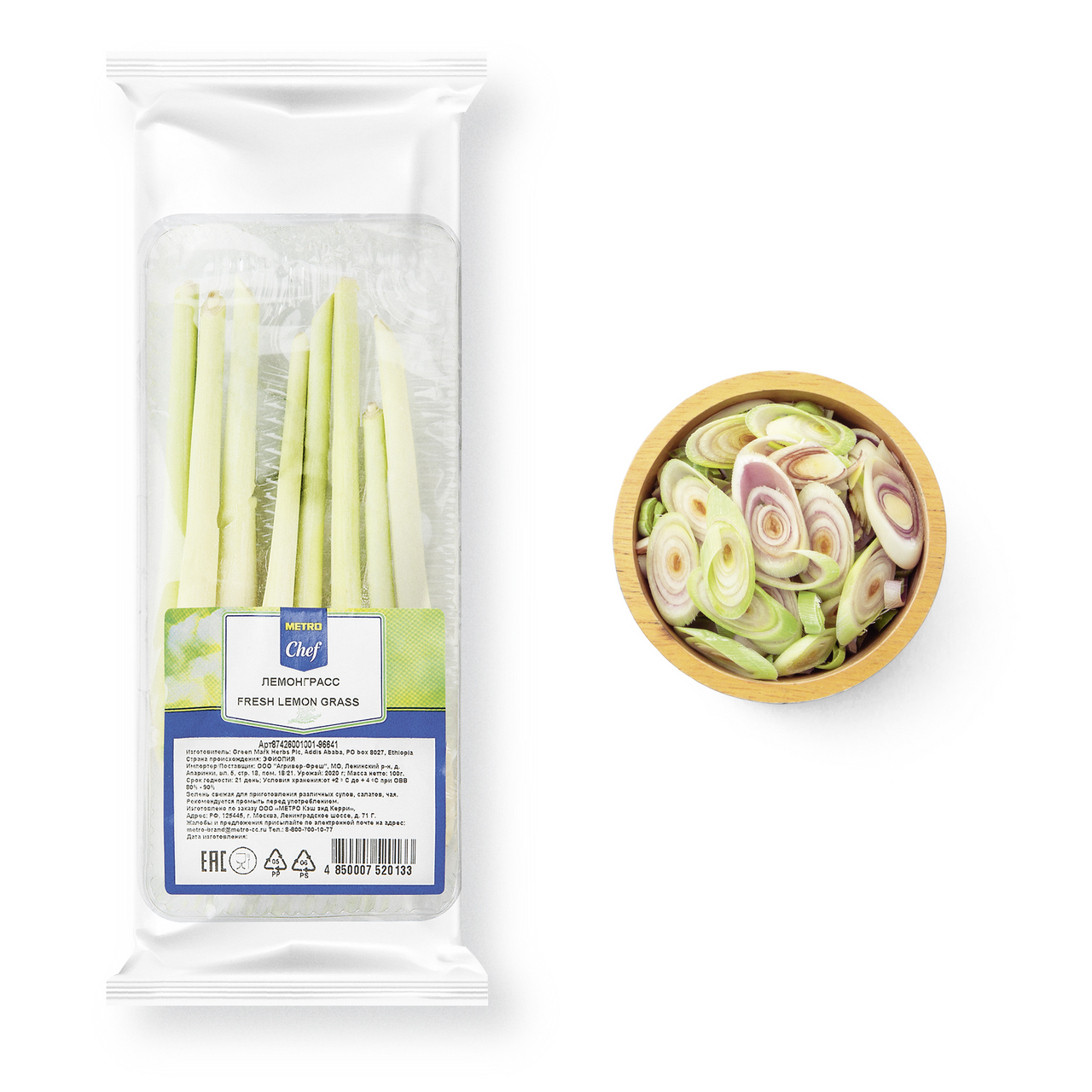 Лимонная трава Metro Chef 100 г