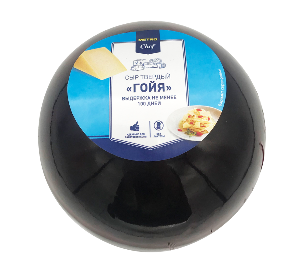 Сыр твердый Metro Chef Гойя 40% бзмж ~1 кг