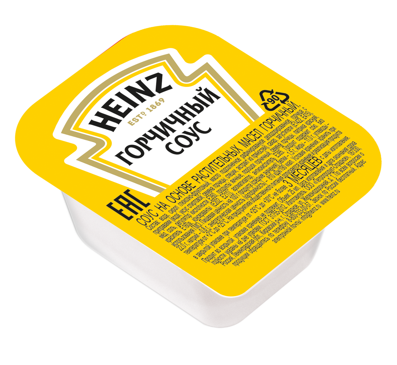 Соус Heinz микс 25шт х 25мл