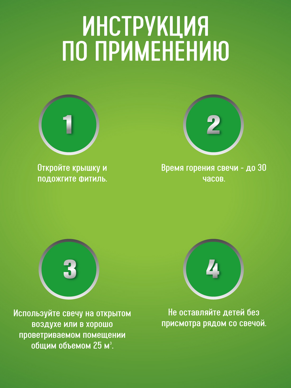 Свеча Gardex репеллентная от комаров с маслом цитронеллы