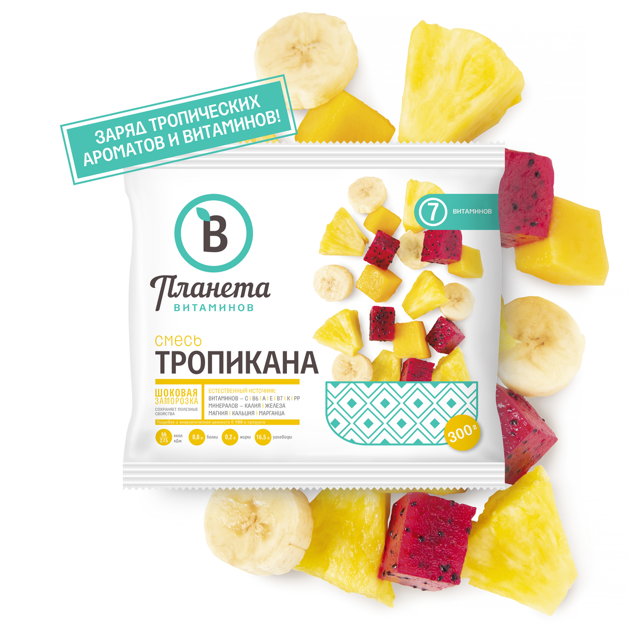 Смесь из фруктов Планета Витаминов Тропикана замороженная, 300г